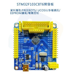 STM32F103C8T6 Development Board Learning Board Core Board Robotics Bangladesh