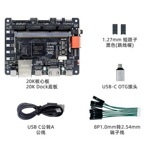 Sipeed Tang Primer 20K FPGA Development Kit GW2A FPGA Dock Board Robotics Bangladesh