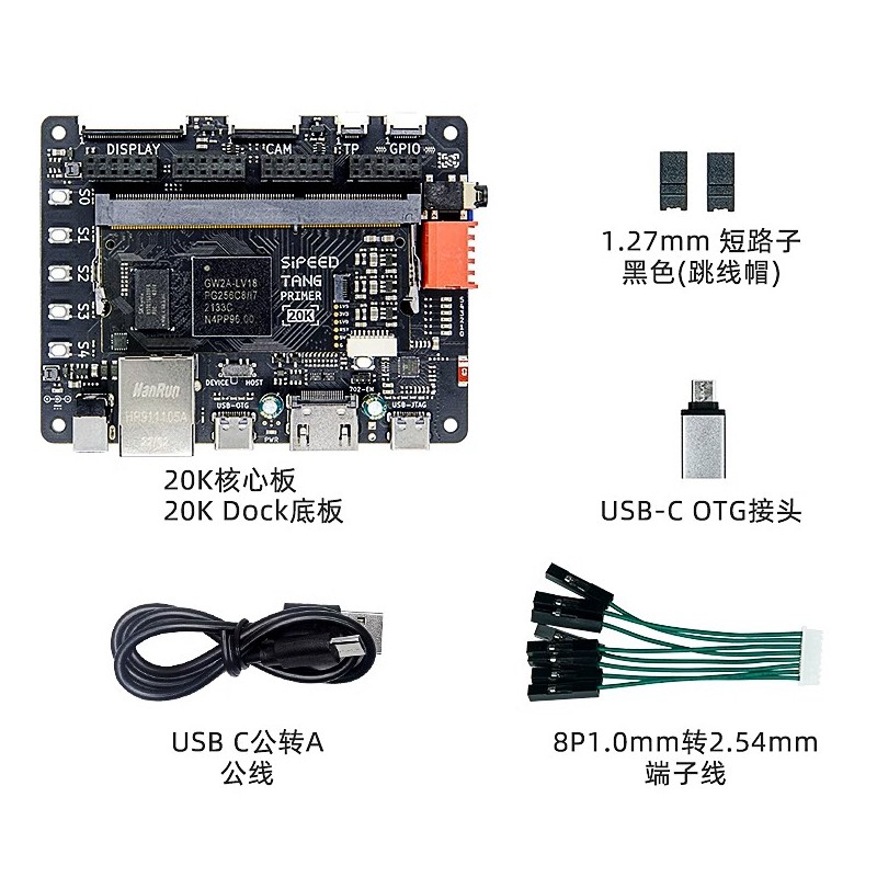 Sipeed Tang Primer 20K FPGA Development Kit GW2A FPGA Dock Board Robotics Bangladesh
