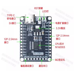 Nuvoton N76E003AT20 8051 Core Development Board – USB Type-C Robotics Bangladesh