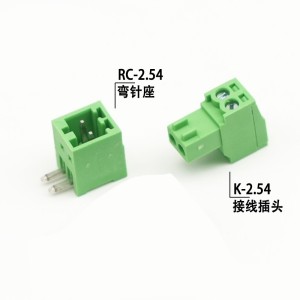 2EDGV-R-2.54mm PCB Plug-in Terminal Connector 2P Right Angle Robotics Bangladesh