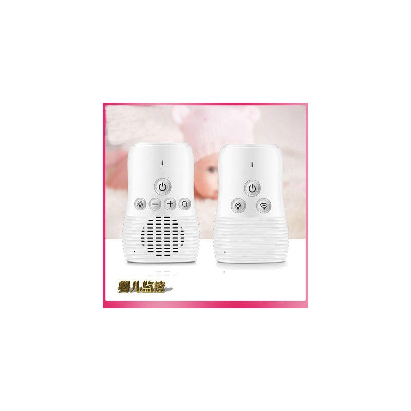 Wireless Baby Sound Monitor Two-way Intercom Night light Robotics Bangladesh