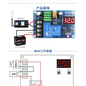 HW-633 Lithium Battery Protection Module Board for 12-24V Storage Battery Robotics Bangladesh