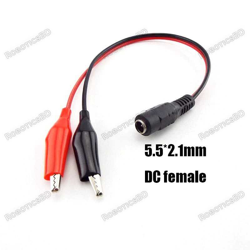 2.1mm Female Barrel Jack to Alligator/Crocodile Connector Robotics Bangladesh 2.1mm Female Barrel Jack to Alligator/Crocodile Connector Robotics Bangladesh