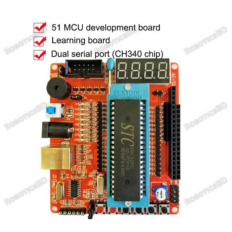 8051 Microcontroller Development Board with STC89C52RC Robotics Bangladesh 8051 Microcontroller Development Board with STC89C52RC Robotics Bangladesh