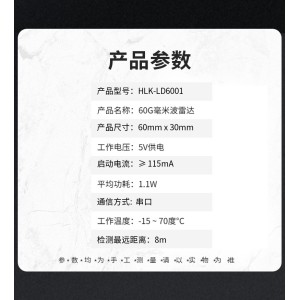 60GHz mmWave Multi Human Sensing Radar Module Sensor Robotics Bangladesh