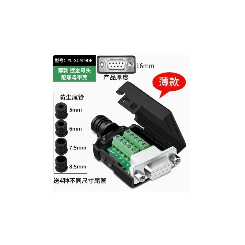 DE-9 (DB-9) Female Socket Connector to Terminal Block Breakout Robotics Bangladesh